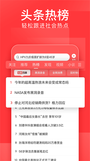 揭秘头条新闻链接复制攻略，轻松掌握步骤详解！