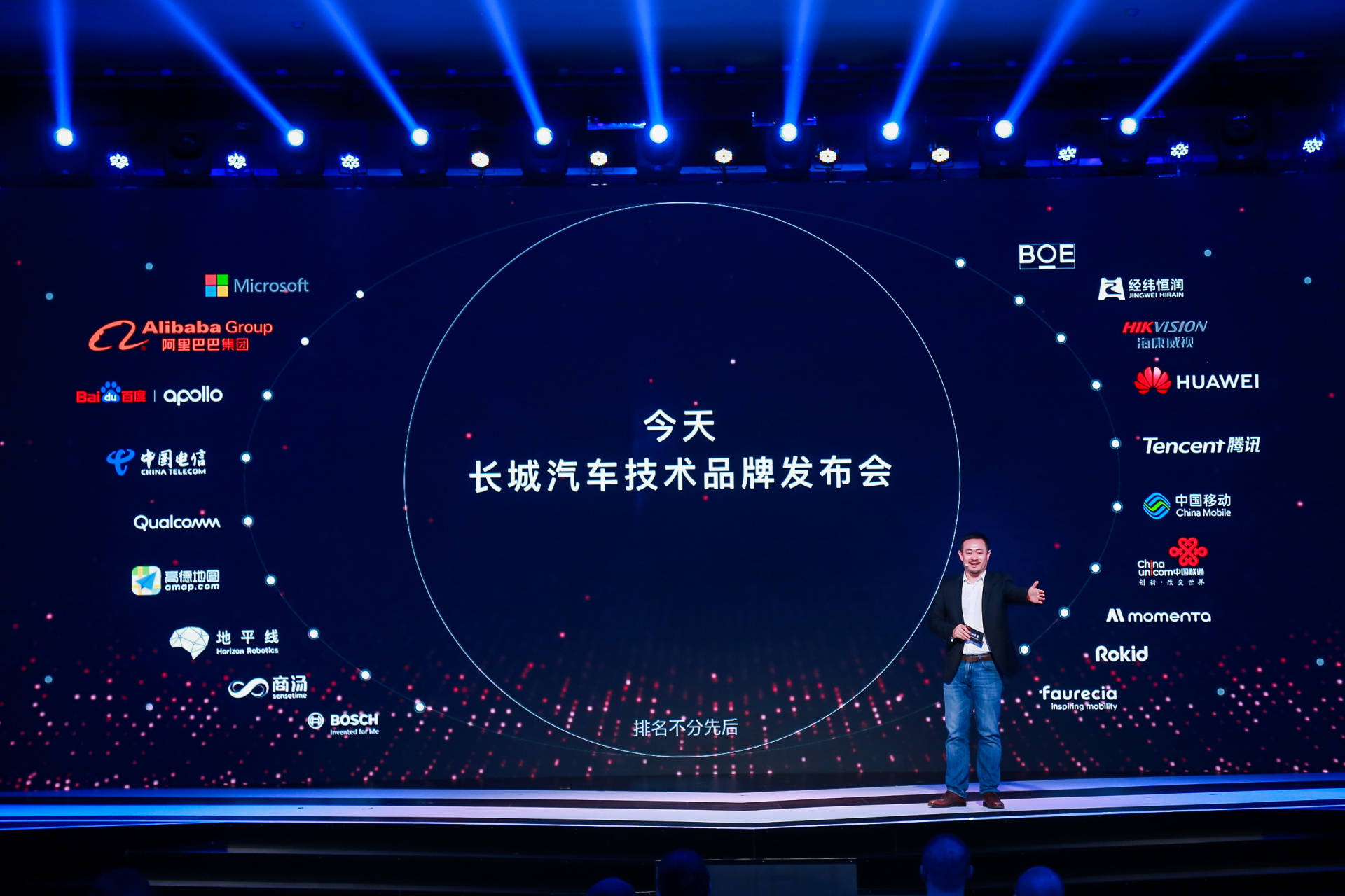 全球顶尖实力大比拼，世界排名探索之旅