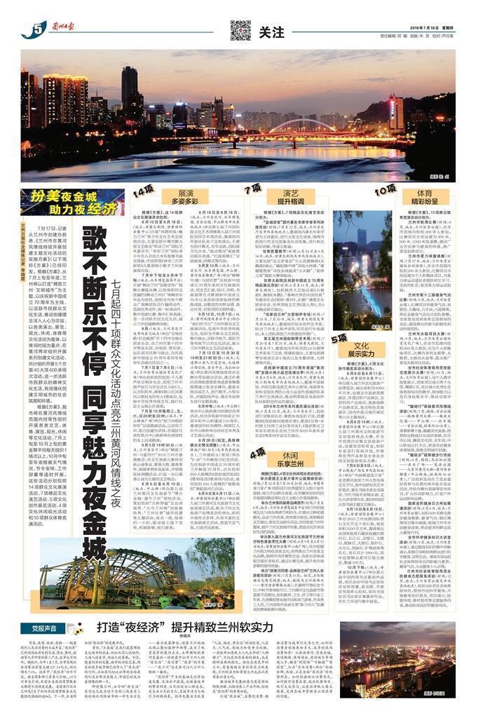 长春绿园崛起新篇章，二三里头条新闻深度解读
