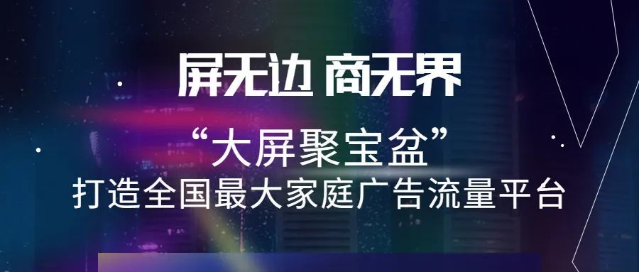 番禺今日直播，最新消息新闻综述全解析