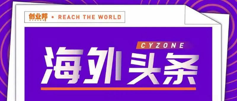 柏堰新闻今日热点速递