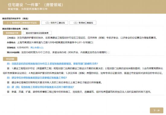 审批高效快速，现代行政管理的速度与效率提升之道