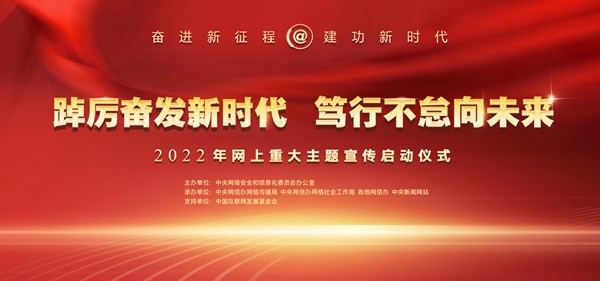 积极政策引领正能量，塑造美好社会风尚