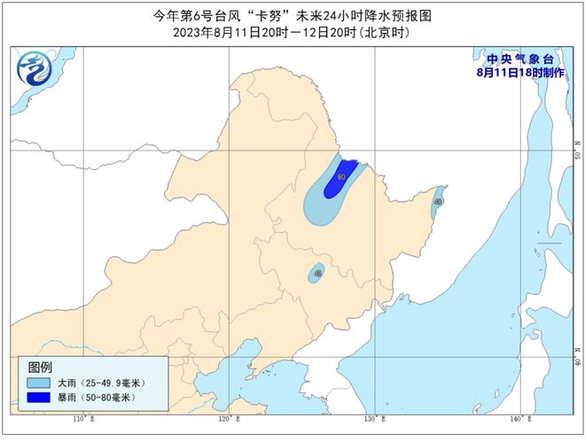 溧阳台风最新动态，今日天气状况及影响报告