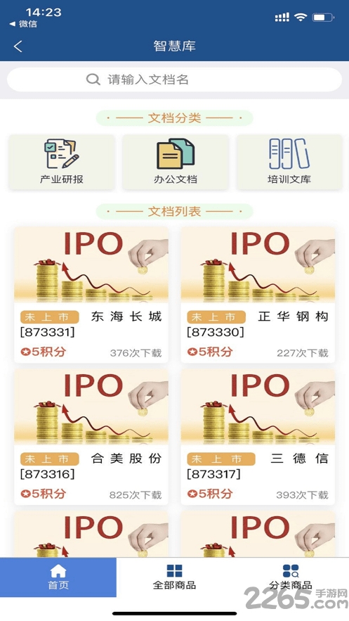 奶茶界大揭秘，最新今日头条资讯一网打尽！