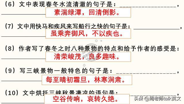 高效备课秘诀，轻松实现备课效率飞跃！