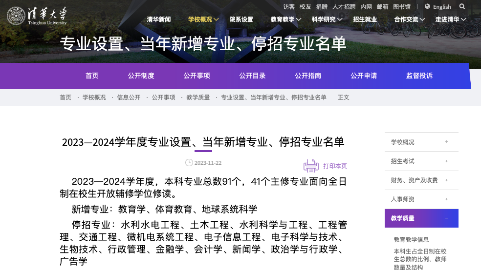 南昌最新热点新闻，同城热议话题汇总