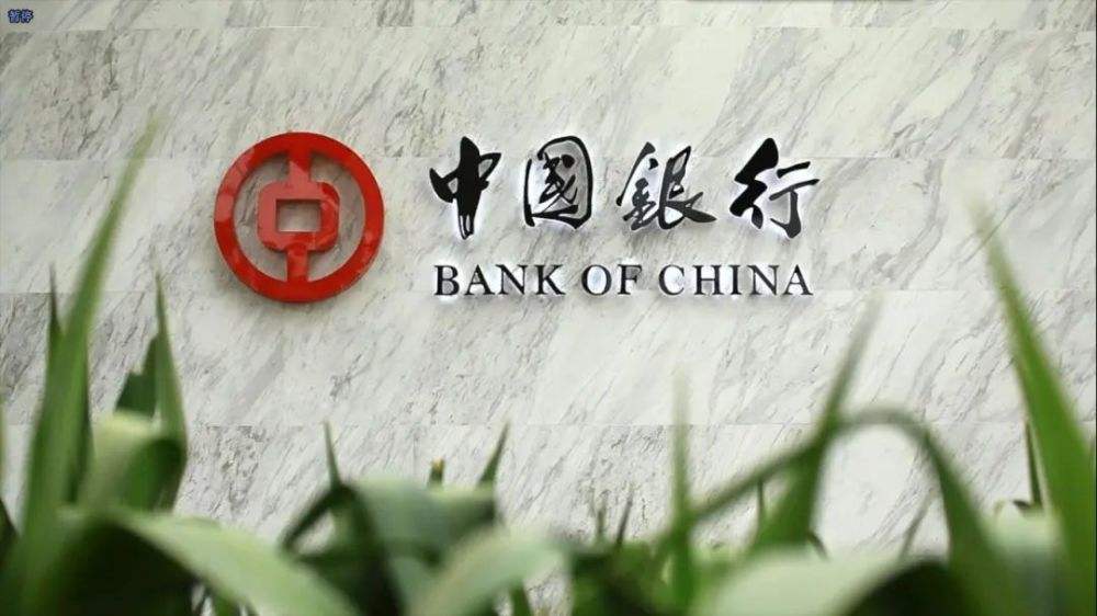 威海银行最新动态今日揭秘