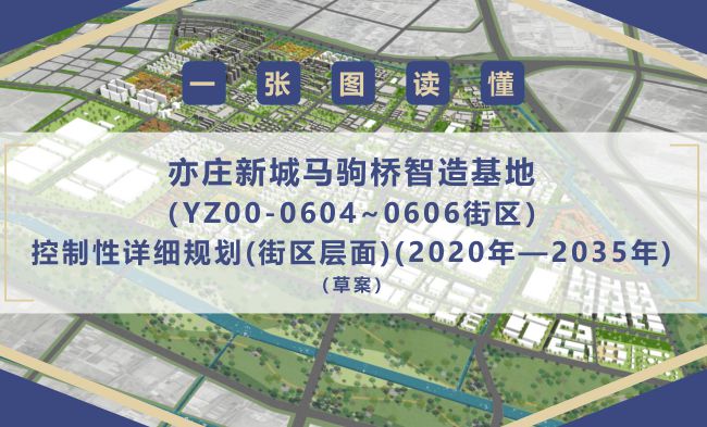 介休市北盐场平房拆迁进展，最新消息与解读