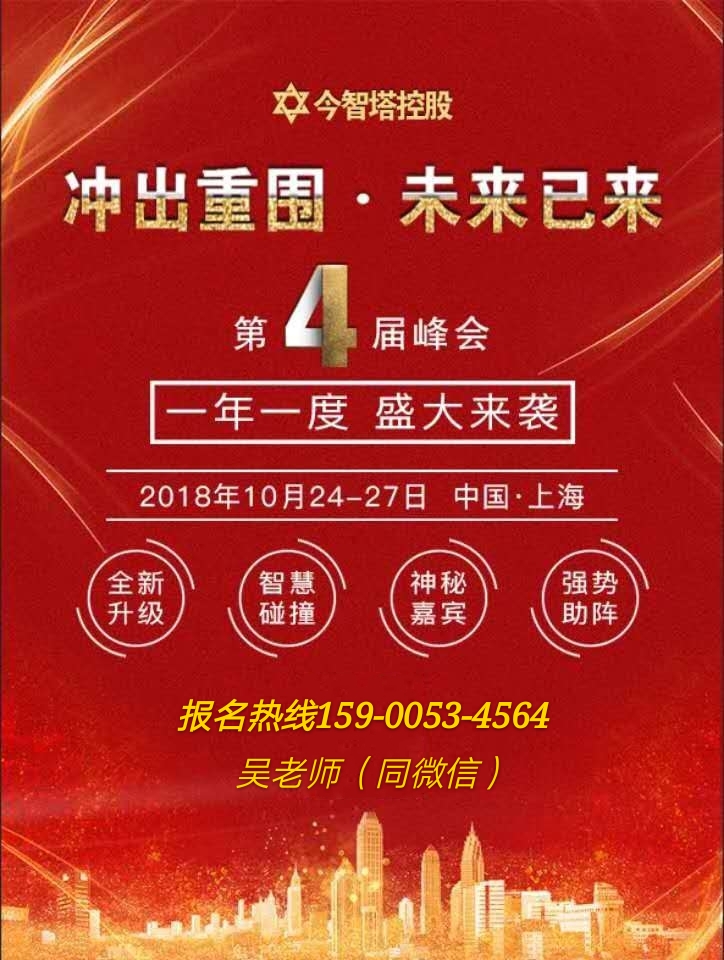 虎年招商盛启，共创辉煌未来，揭秘宣传标语盛宴
