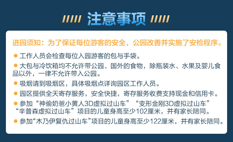 洛杉矶购物攻略，最新折扣信息一网打尽！