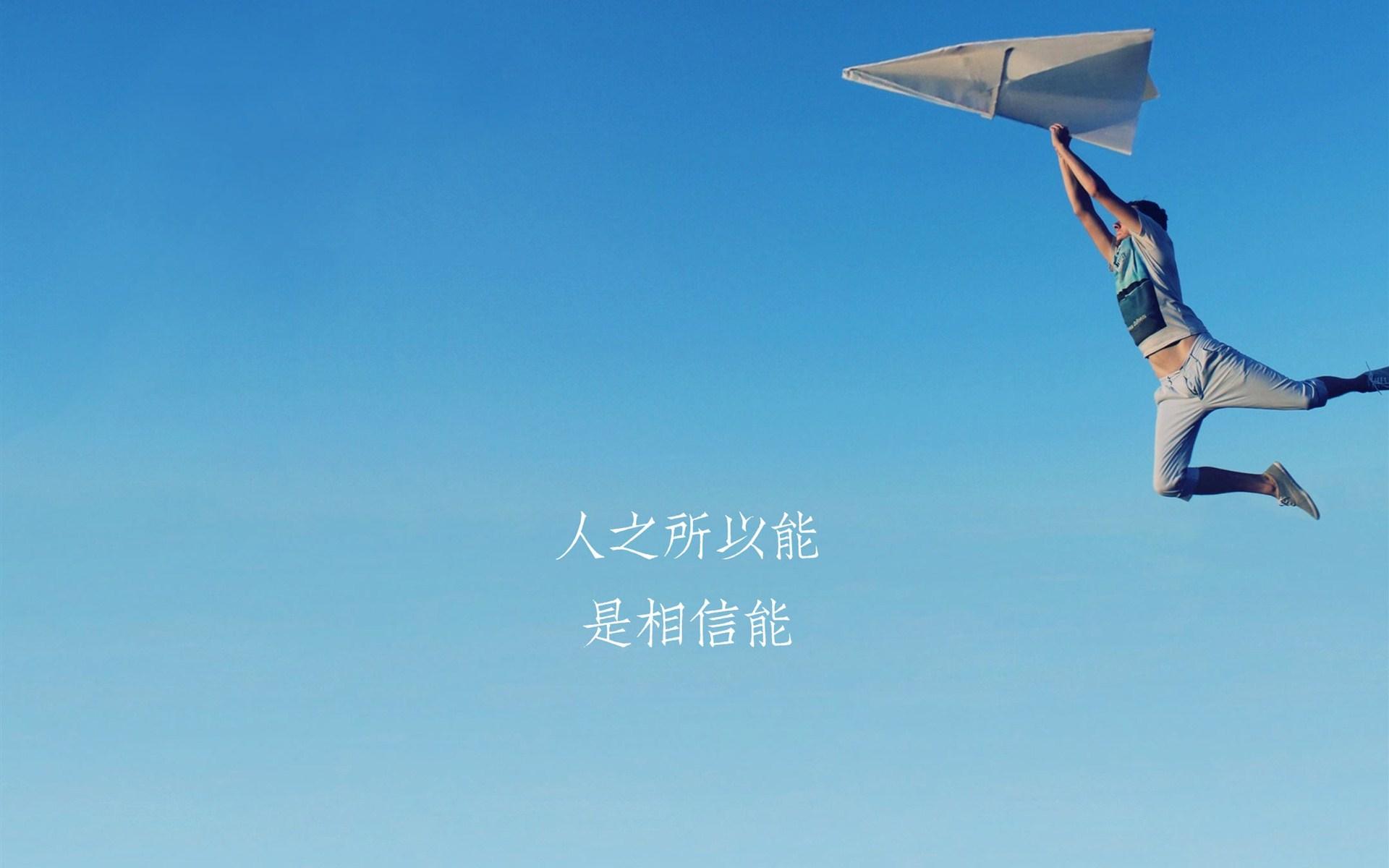 励志演讲语录，激发潜能的经典句子