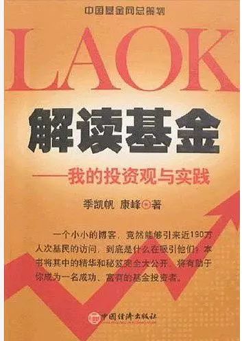 解读基金宣传单页，投资新选择的秘密揭秘