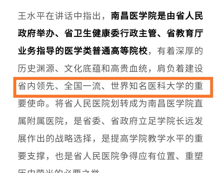 东京针灸医院排名TOP10，传统医学与现代医疗的交融之美
