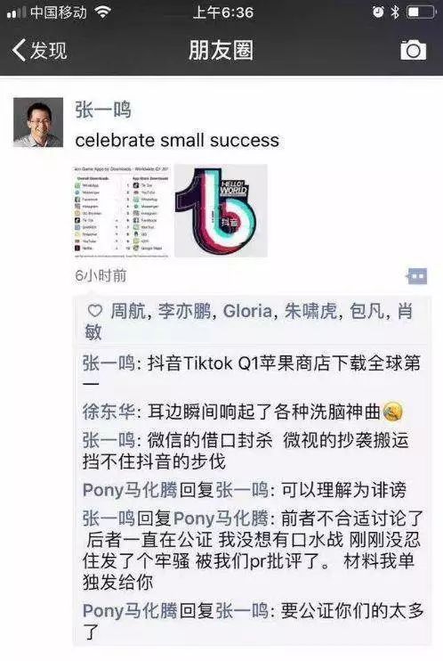 「今日头条新闻幽默元素揭秘，轻松阅读，笑点多多的新闻标题」