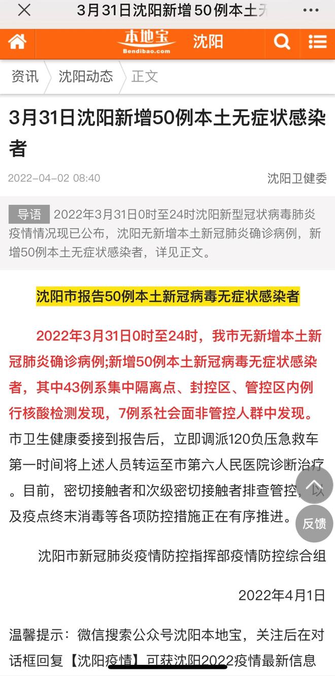稔田社区封路情况实时更新，最新查询结果揭秘！