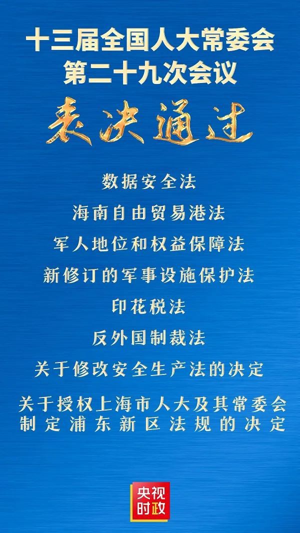 深度报道揭秘，新闻背后的真相与由来探索