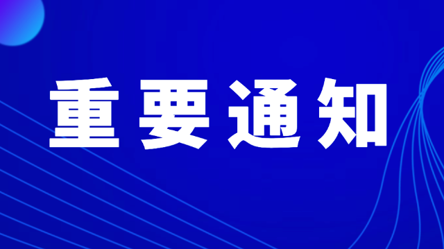 头条新闻关注号，最新资讯一手掌握！