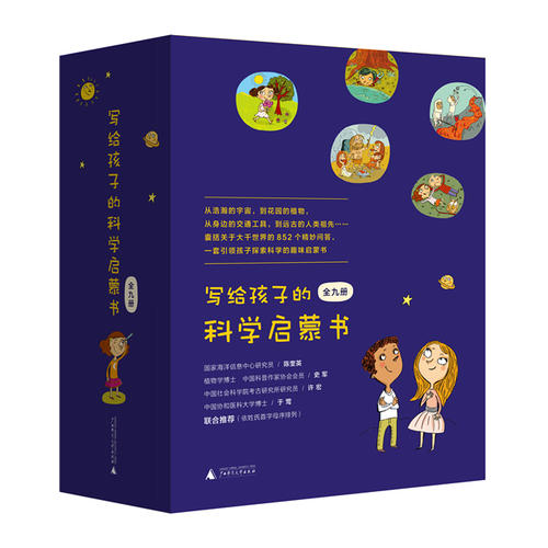 洞天福地