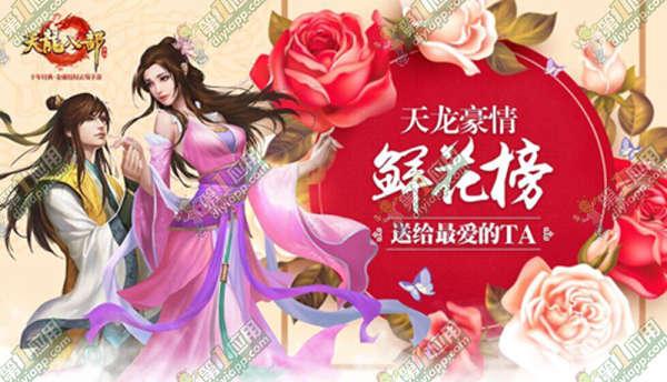 上古女神生肖榜单揭秘，魅力超凡前十名排名！