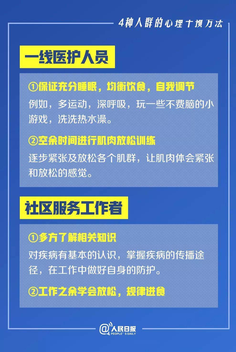 南京心理咨询公司排名揭晓，心理健康的重要性及专业求助途径解读