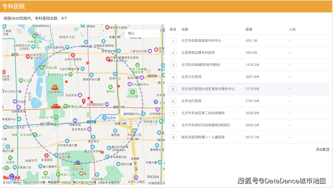 晋江今日头盔新闻大揭秘，最新报道速递