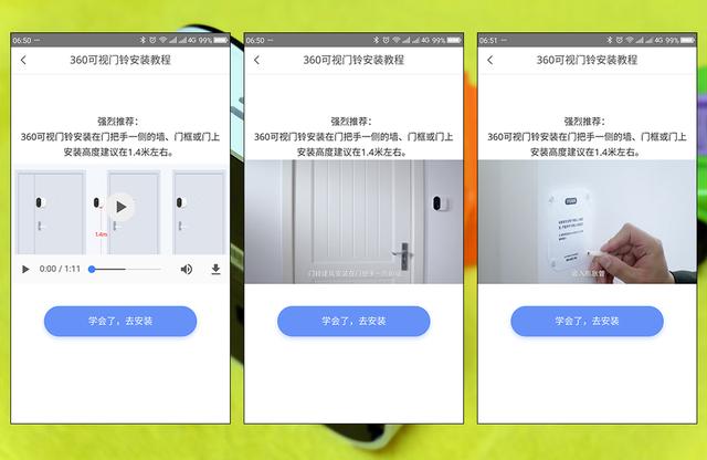 自主缴费新时代，便捷高效，智能新体验