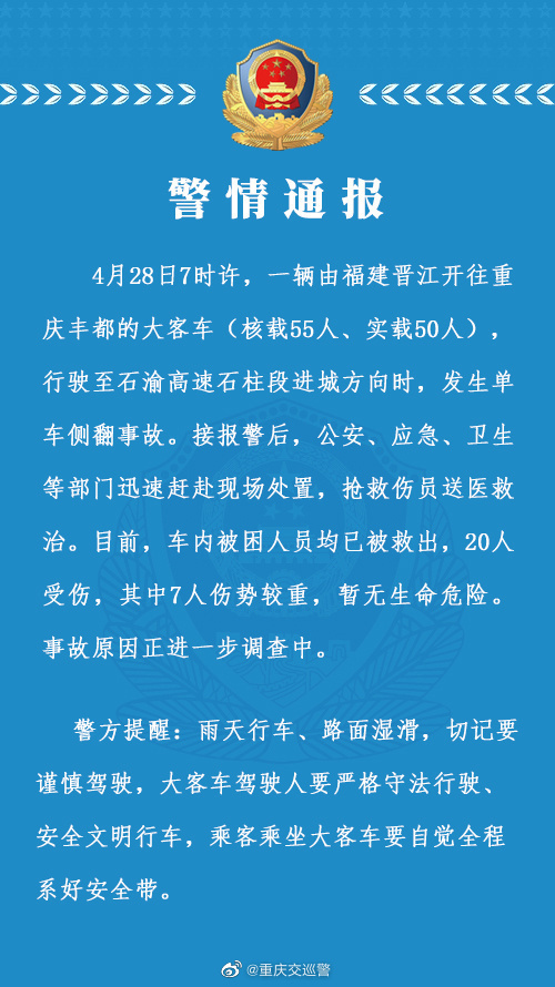 应对突发事件，职责之重与实战之策