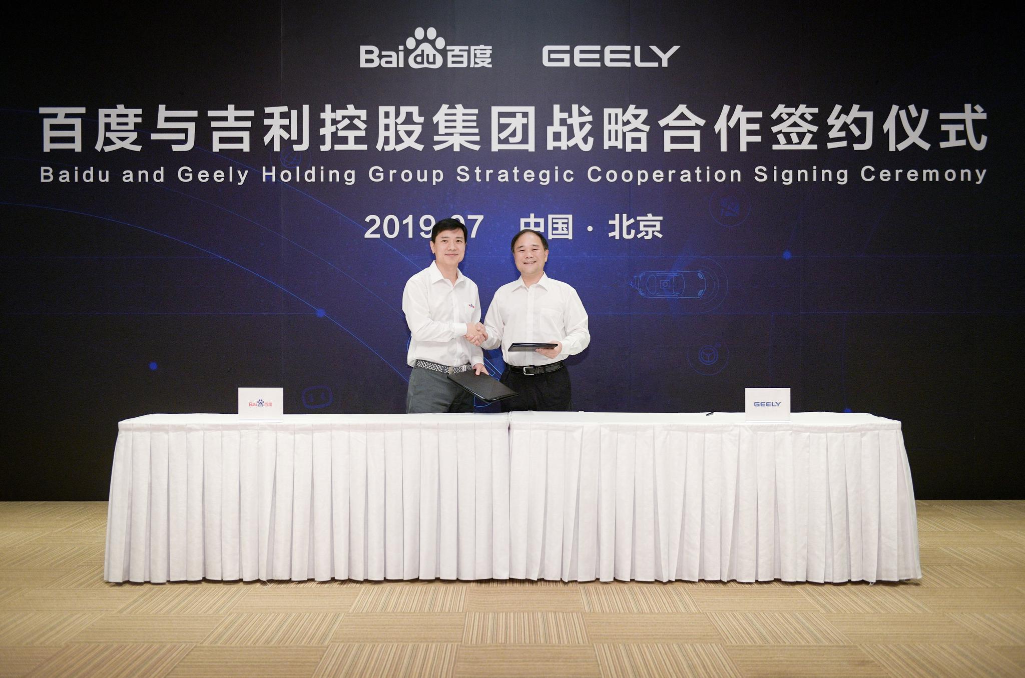 手势识别技术携手百度引领智能时代革新篇章