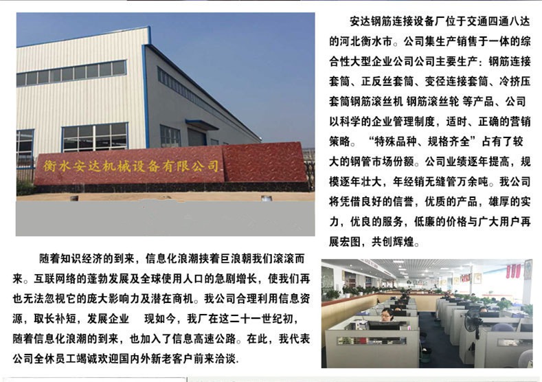 铁路隧道排水施工规范详解，专业标准与操作指南
