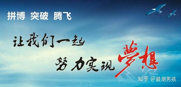 励志男模箴言，塑造自我，砥砺前行，成就非凡人生
