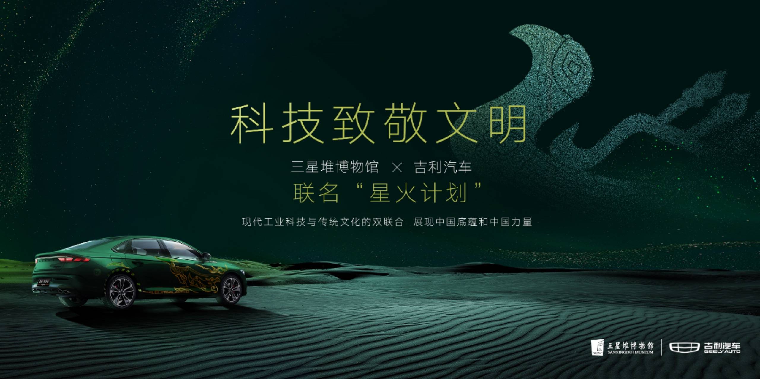 明星励志语录，智慧之光的启示