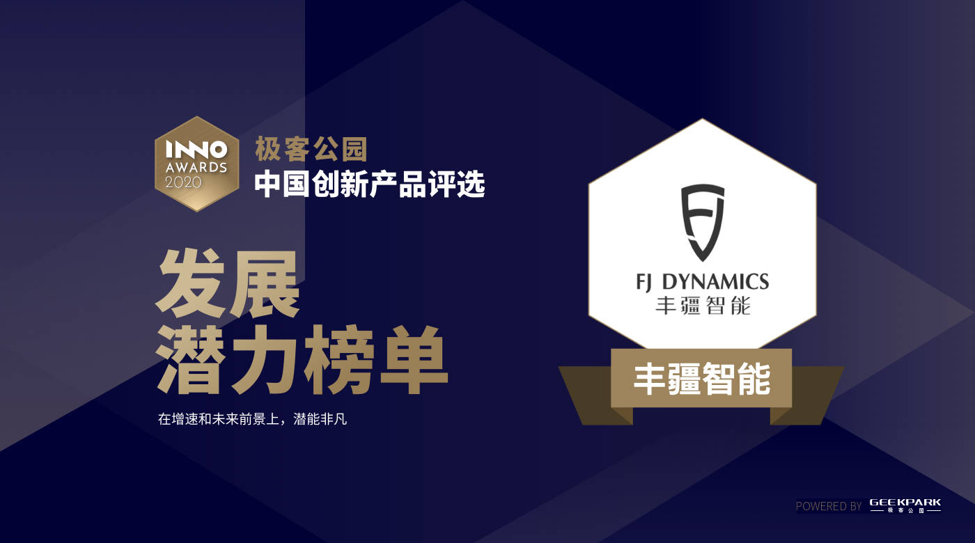 高效精密加工技术专刊揭秘，提升生产效率，引领工业新时代