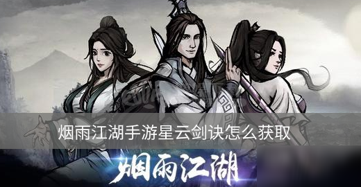 初告白