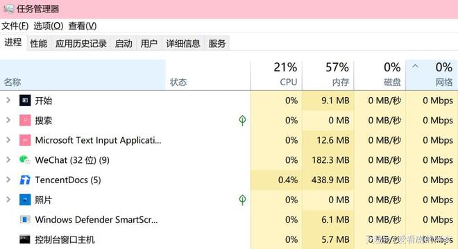 图标抖动原因及解决方案，一键解决你的困扰！