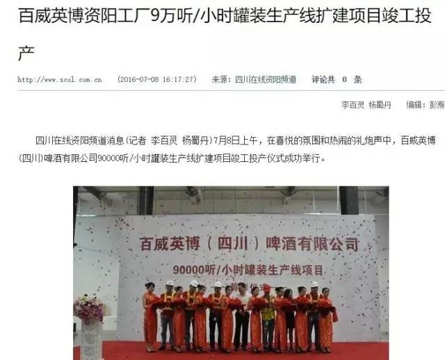 株连新闻背后的真相与影响揭秘，深度探究头条背后的故事
