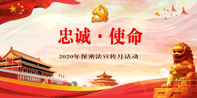 安全宣传月揭秘，这个月份你知道多少关于安全的秘密？