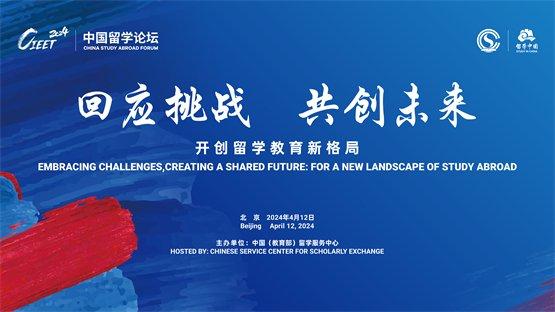 留史镇公务员招聘启事，共创未来，不容错过！