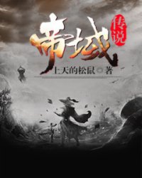 独家揭秘，坏蛋联盟小说传奇故事