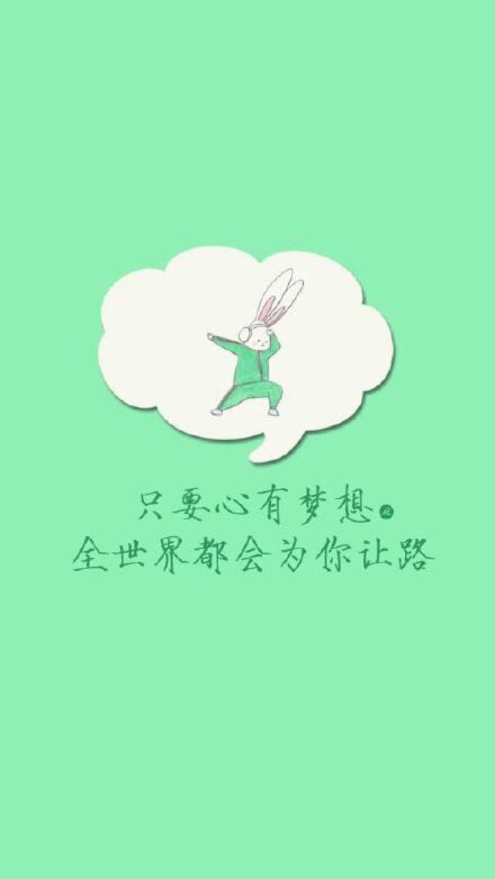 励志粉色英文手写语录，激发无限正能量！