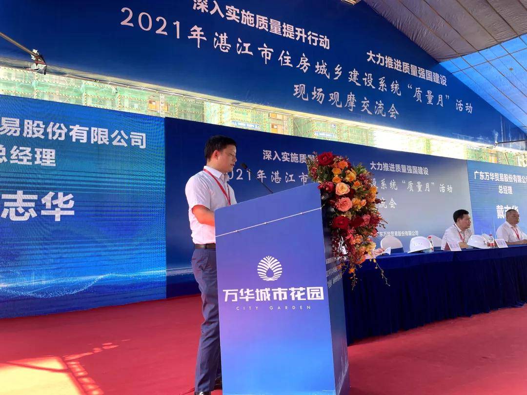 企业治理基石，严格高效，构建持续成功之道
