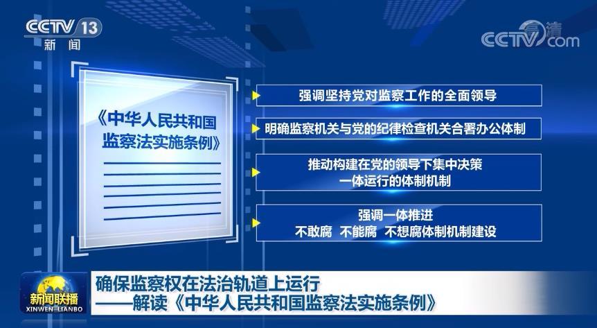 落实法治工作要求的实践路径与策略探索
