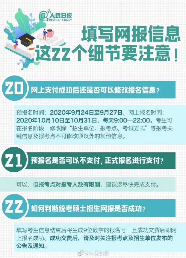 全面解读考察落实事宜，细节揭秘，助你洞悉要点！