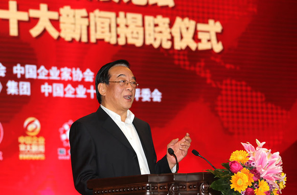 政协职能发展探索，新时代下的政协专题研究