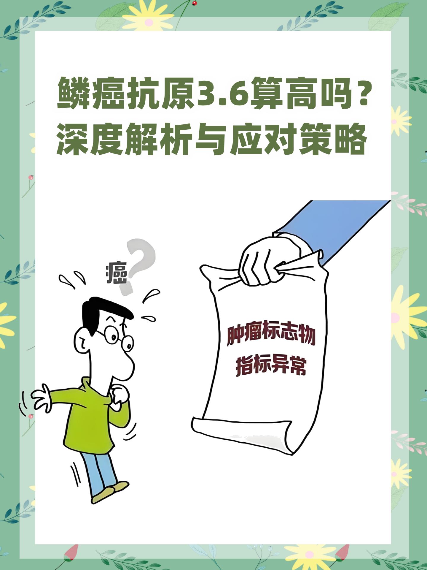 腰酸月经不断，深度解析原因与应对方法