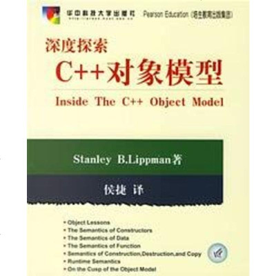 揭秘近义词的魅力与深度，深度探索词汇奥秘