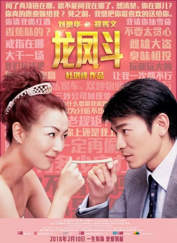 独家记忆，碟中深情故事，不容错过！