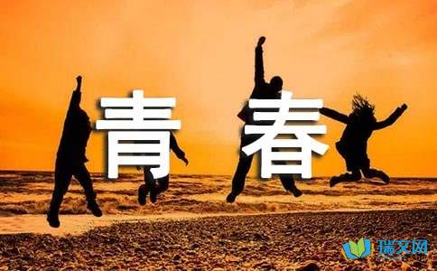 2025年4月3日