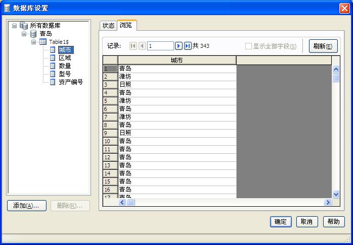 今日英超水位实时更新表格，最新数据一网打尽！