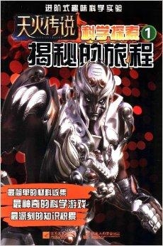 2025年4月4日 第2页